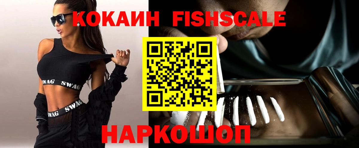 Кокаин Перу Новоуральск