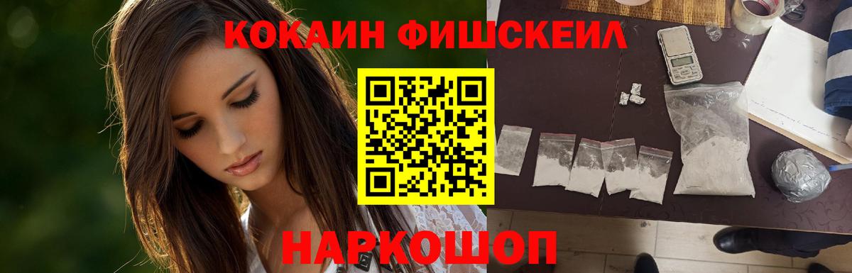 Кокаин  Вход с VPN  Новоуральск  Кокаин Перу  КОКАИН Columbia 