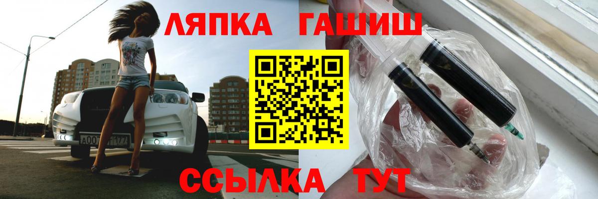 Гашиш гарик Новоуральск