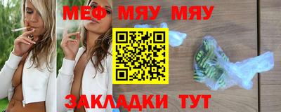 прущая мука Рязань