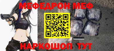 прущая мука Рязань