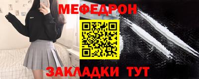 прущая мука Рязань