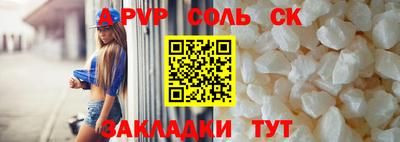 экстази Рузаевка