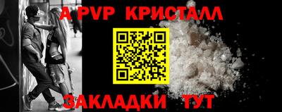 экстази Рузаевка