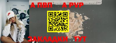 тгк Рыбинск
