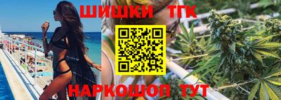 тгк Рыбинск