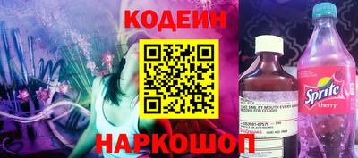 экстази Рузаевка