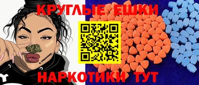 тгк Рыбинск