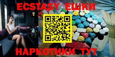 тгк Рыбинск
