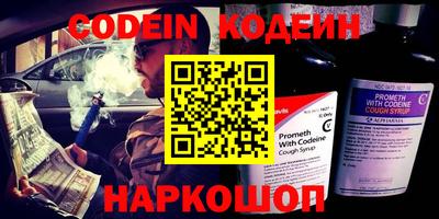 тгк Рыбинск