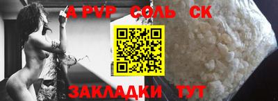 экстази Рузаевка
