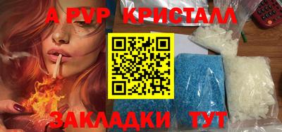 экстази Рузаевка