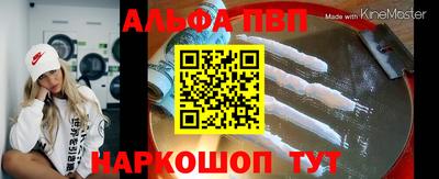 тгк Рыбинск
