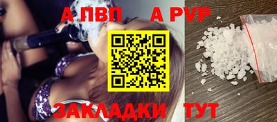 тгк Рыбинск