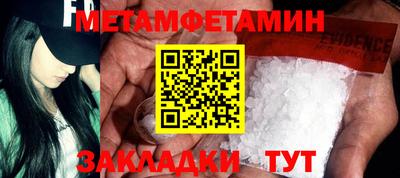 экстази Рузаевка