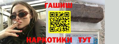 тгк Рыбинск