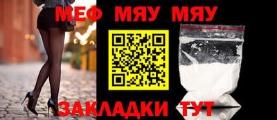 тгк Рыбинск