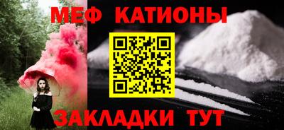 экстази Рузаевка