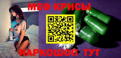 прущая мука Рязань