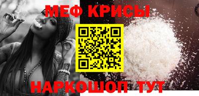 тгк Рыбинск