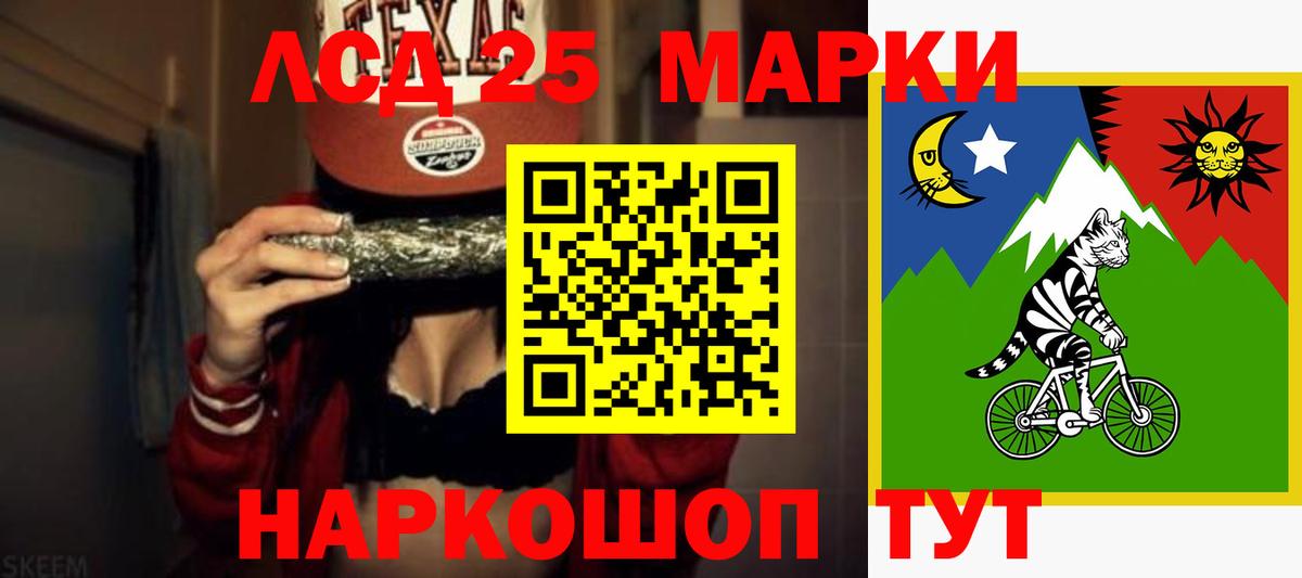Новоуральск  LSD-25 экстази ecstasy  Вход с VPN 