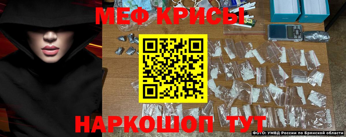 Мефедрон Новоуральск