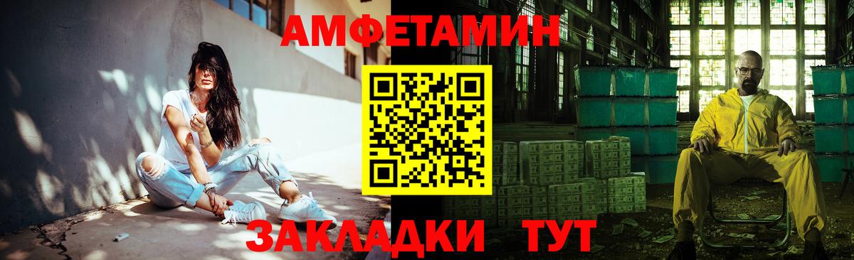 Новоуральск  МЕТАМФЕТАМИН Декстрометамфетамин 99.9%  Вход с VPN  МЕТАМФЕТАМИН Декстрометамфетамин 99.9% 