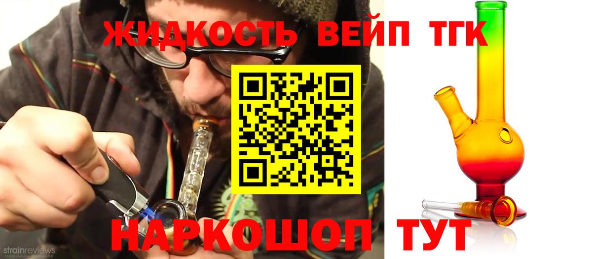 ТГК гашишное масло  купить закладку  Новоуральск  Вход с VPN  Дистиллят ТГК THC oil 