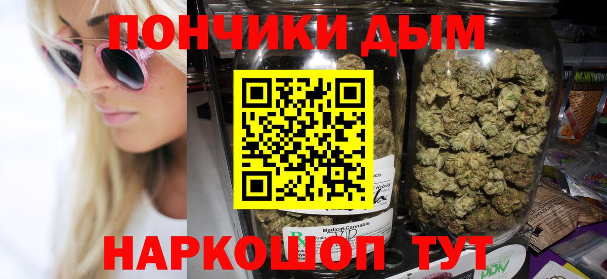 Бошки Шишки семена Новоуральск