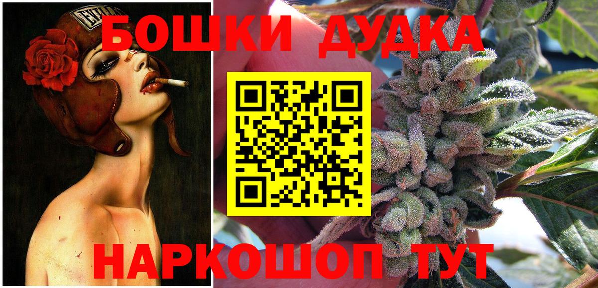 Новоуральск  Каннабис сатива  Бошки марихуана планчик  Конопля тримм  Вход с VPN 